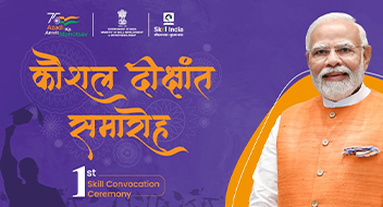 NSEIT at Kaushal Deekshant Samaroh 2022